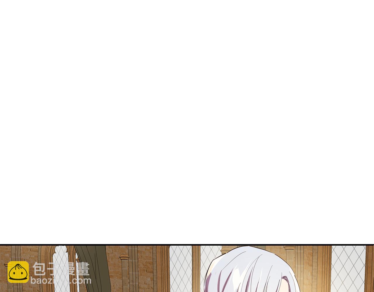 《取消这个愿望》第5话 那条项链 第16页