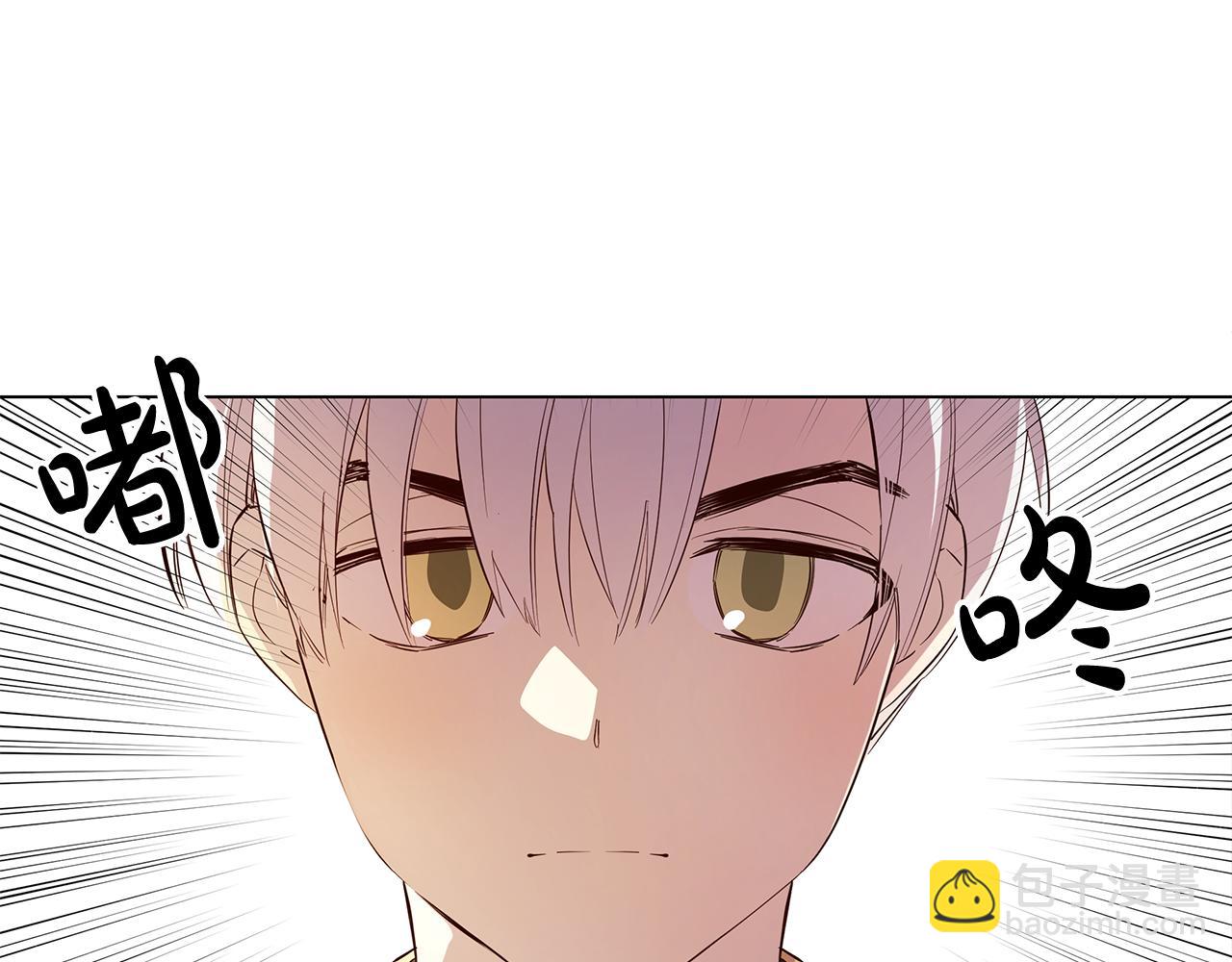 《取消这个愿望》第5话 那条项链 第20页