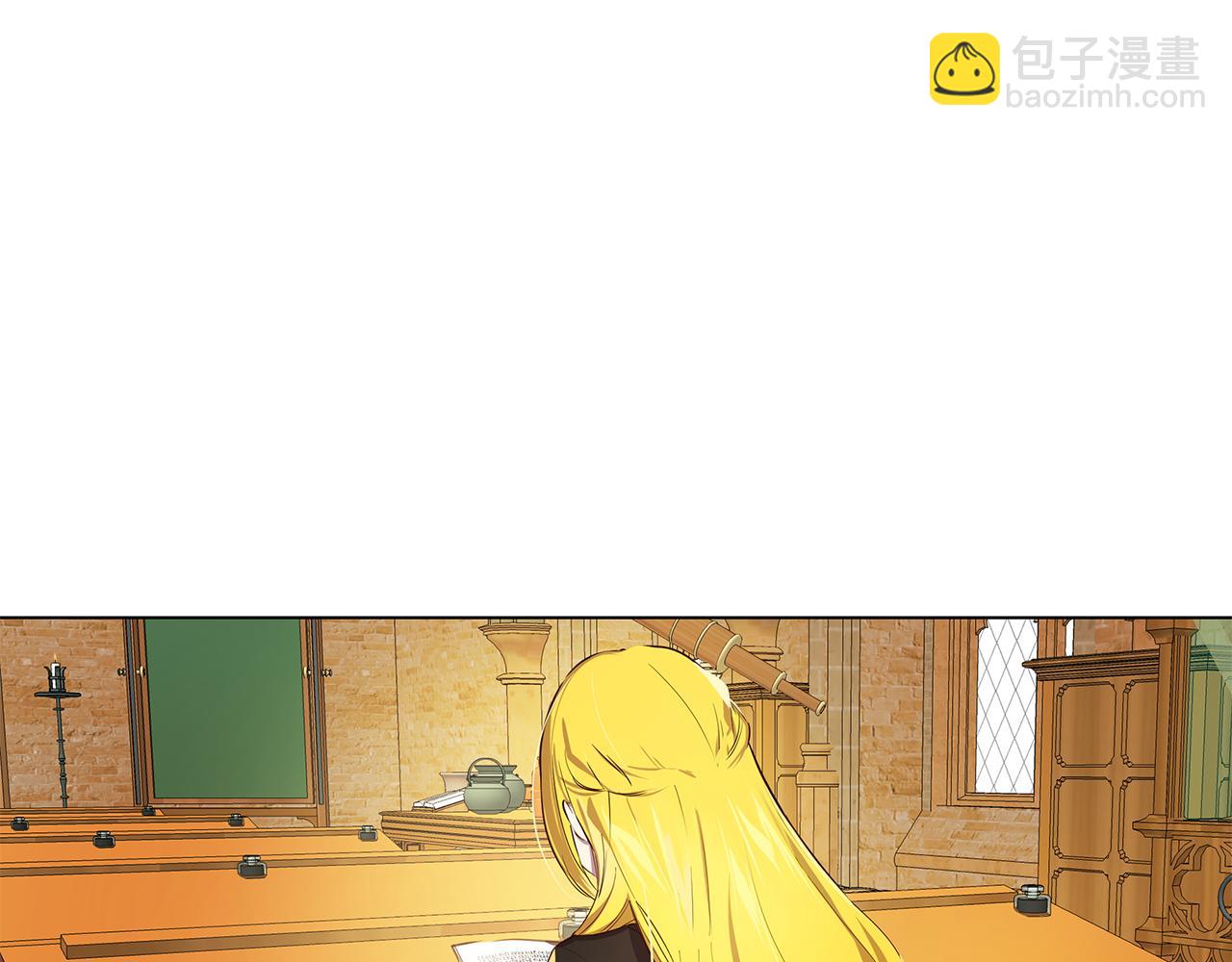 《取消这个愿望》第5话 那条项链 第25页