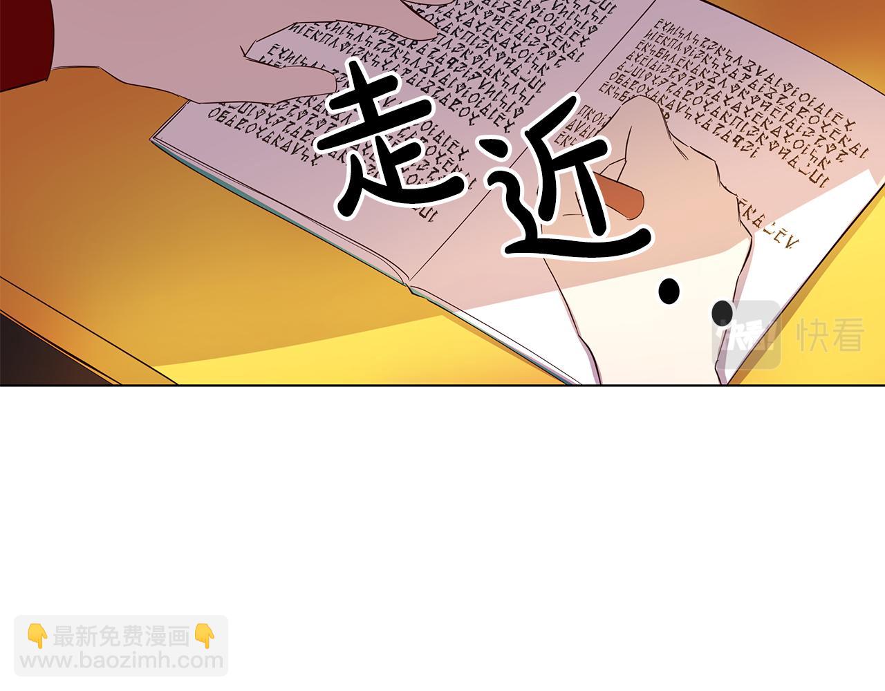 《取消这个愿望》第5话 那条项链 第39页