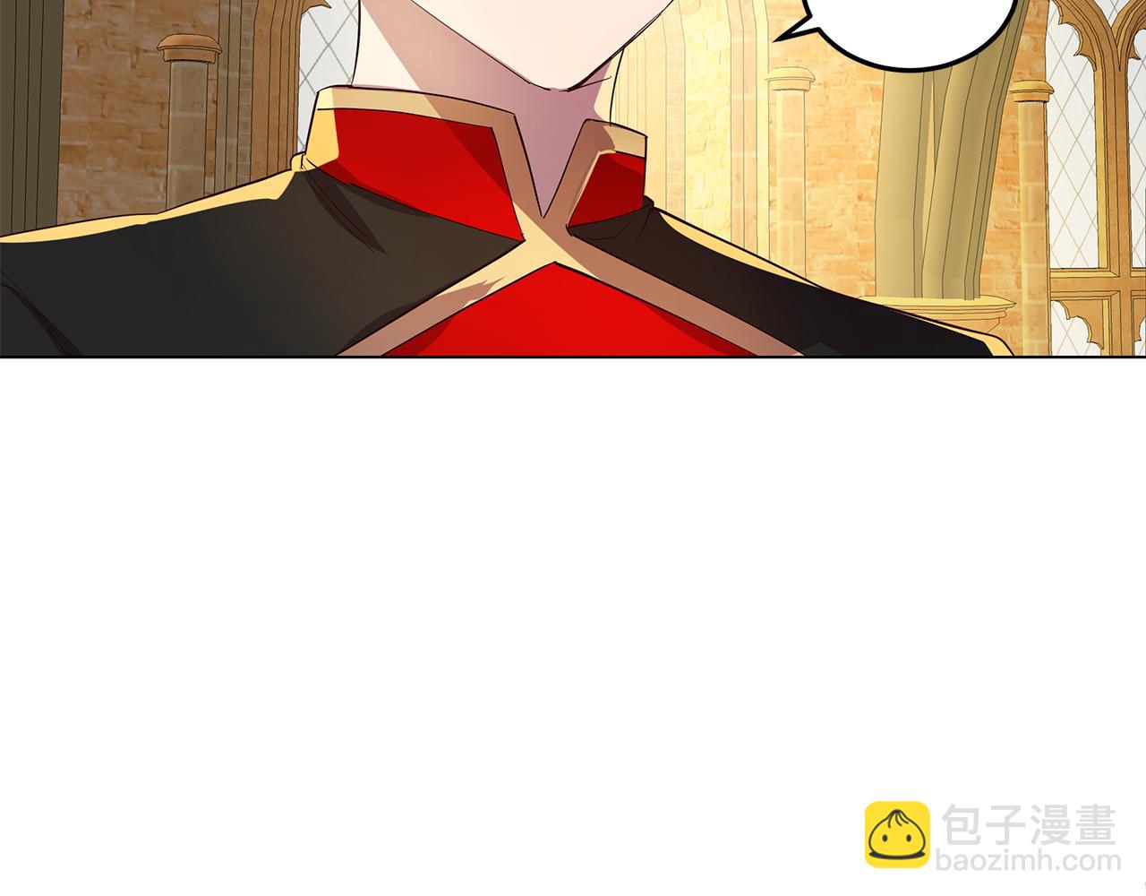 《取消这个愿望》第5话 那条项链 第45页