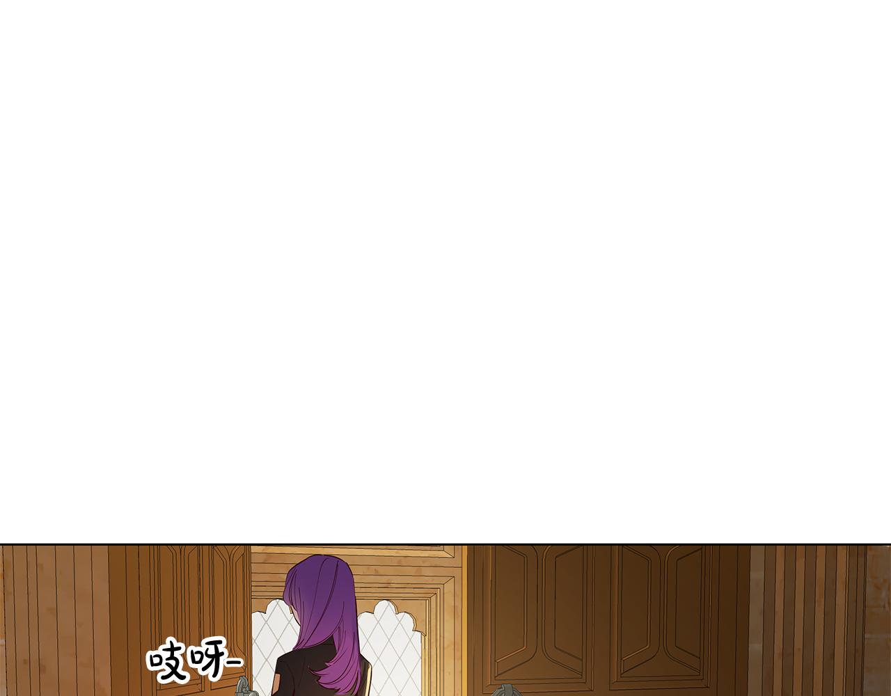 《取消这个愿望》第6话 帮你变回去 第44页