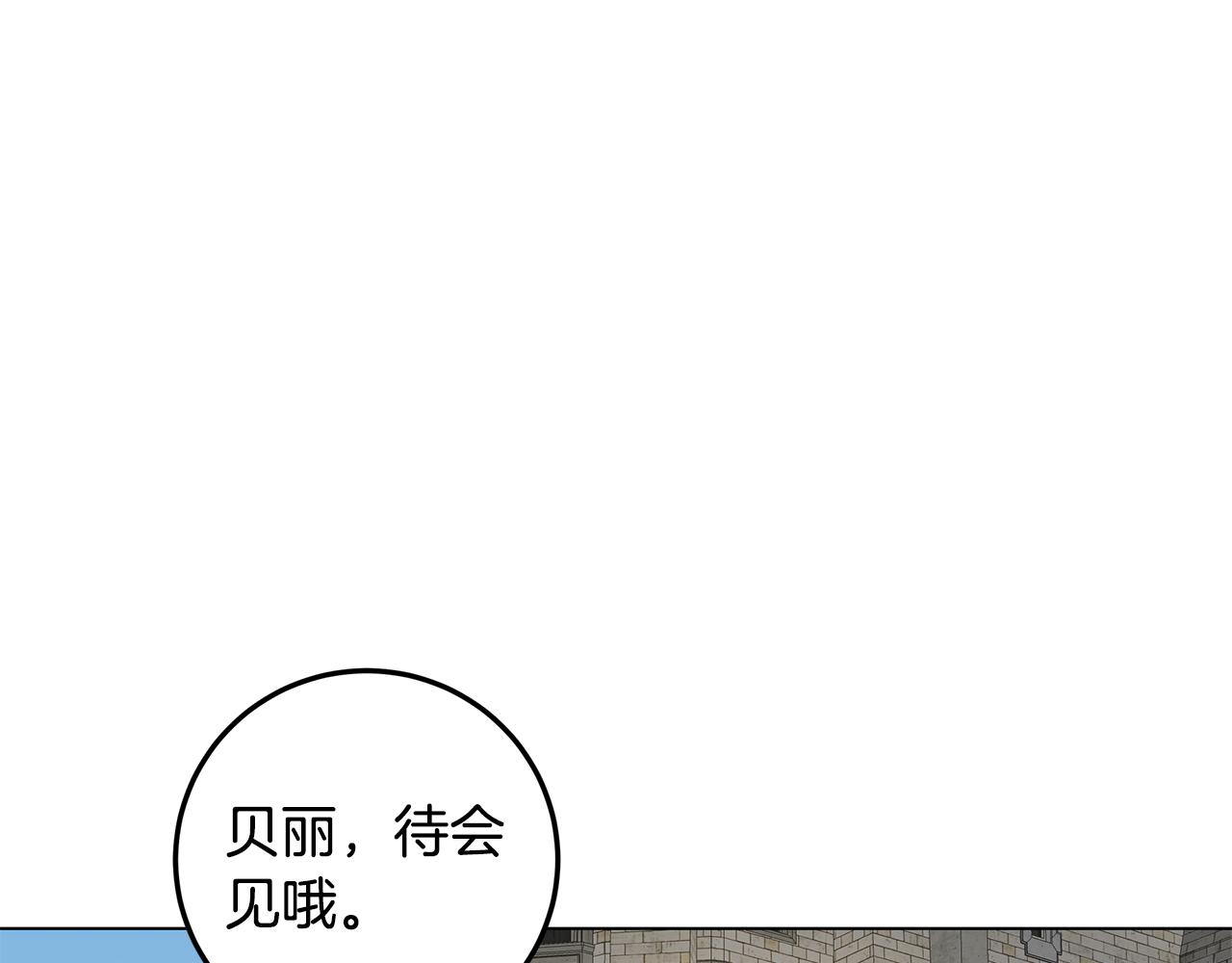 《取消这个愿望》第7话 学霸的秘密 第39页