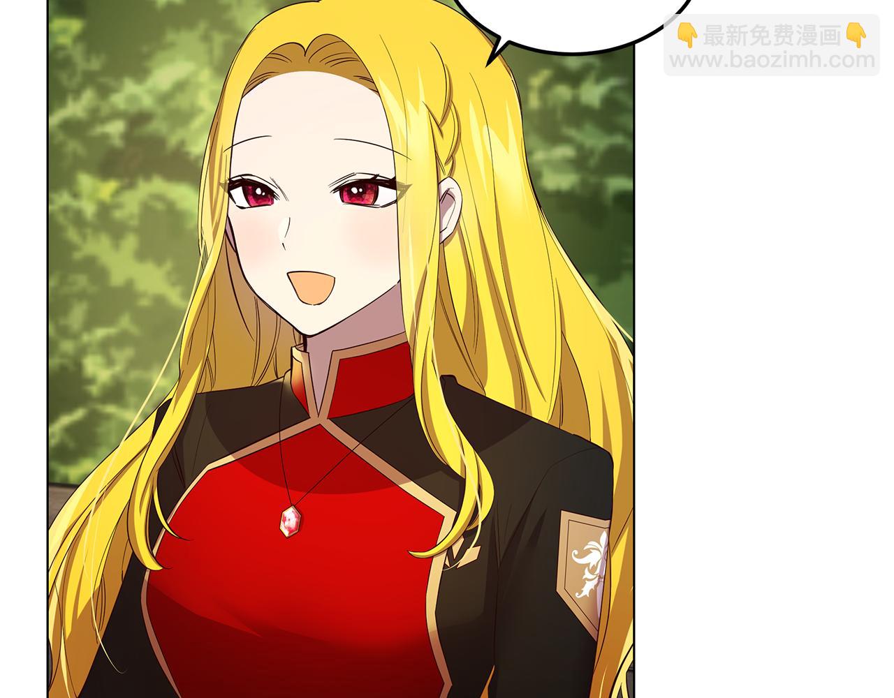 《取消这个愿望》第7话 学霸的秘密 第42页