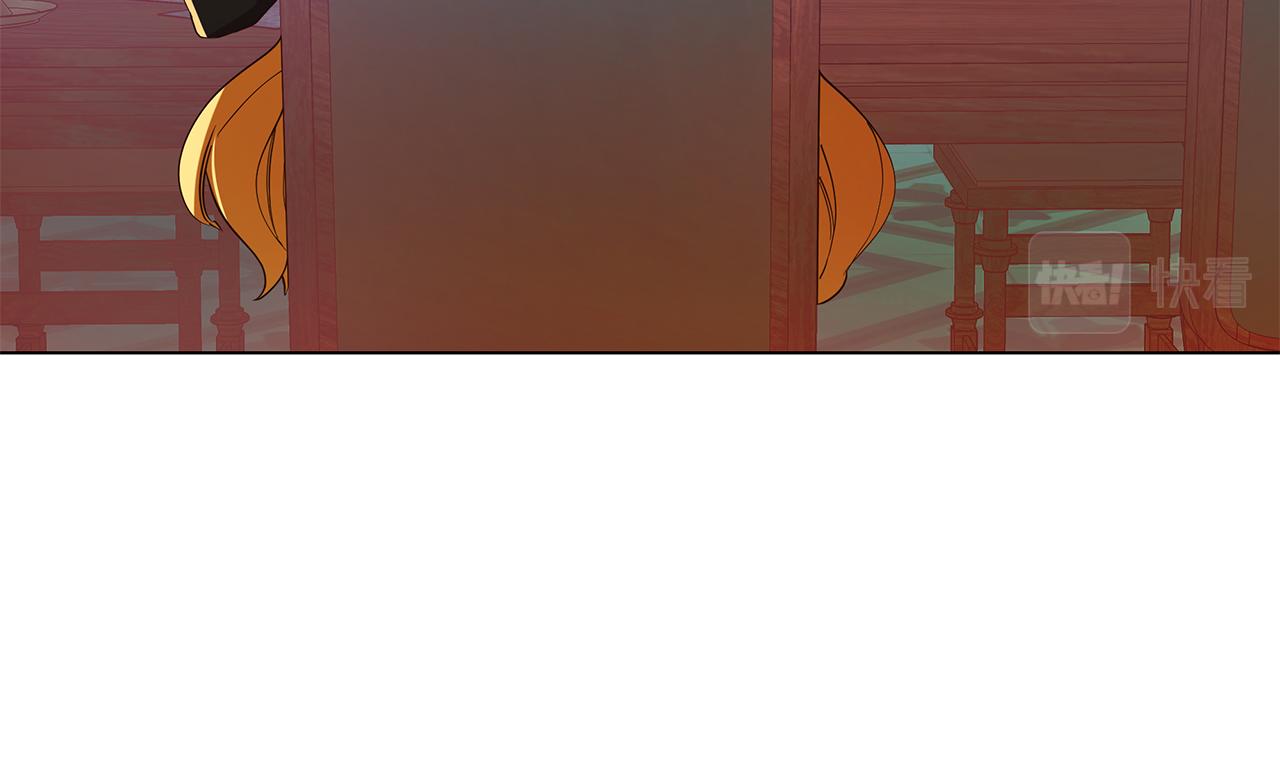 《取消这个愿望》第4话 她是什么样的 第12页