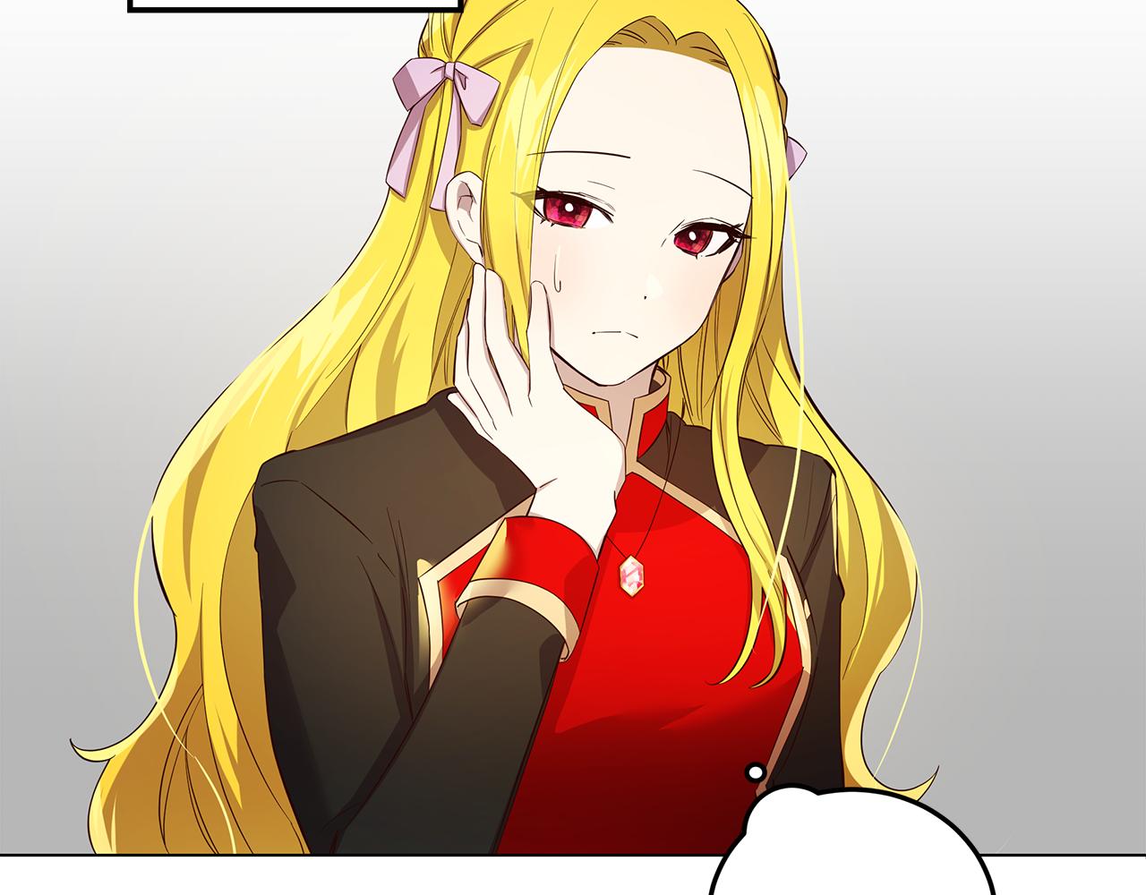 《取消这个愿望》第4话 她是什么样的 第17页