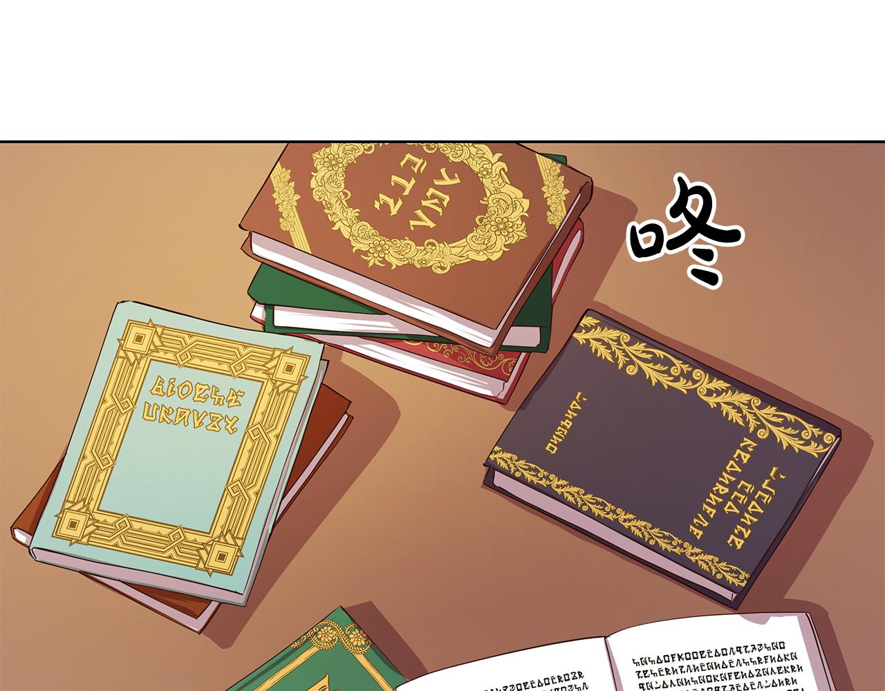 《取消这个愿望》第4话 她是什么样的 第19页