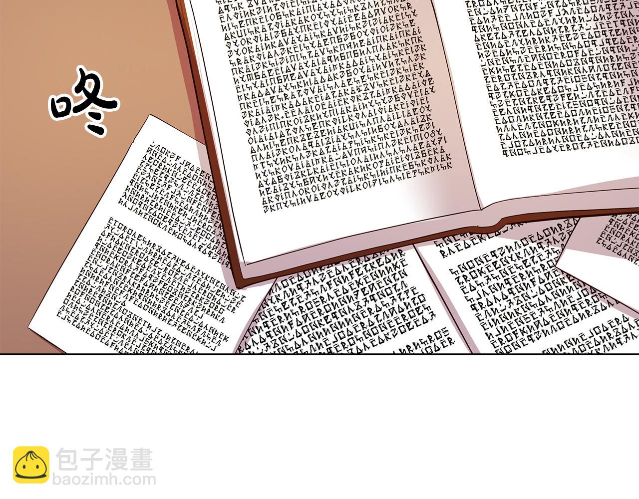 《取消这个愿望》第4话 她是什么样的 第21页