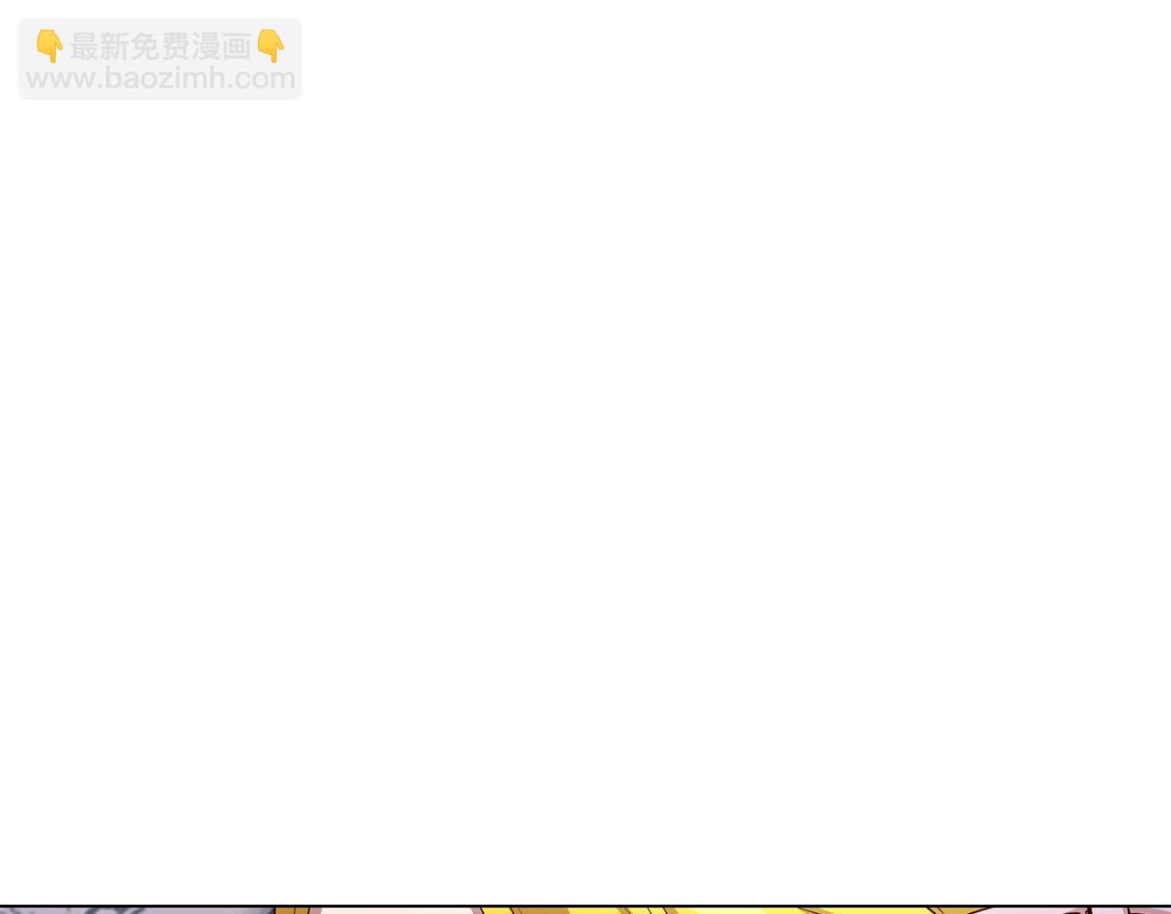 《取消这个愿望》第4话 她是什么样的 第29页