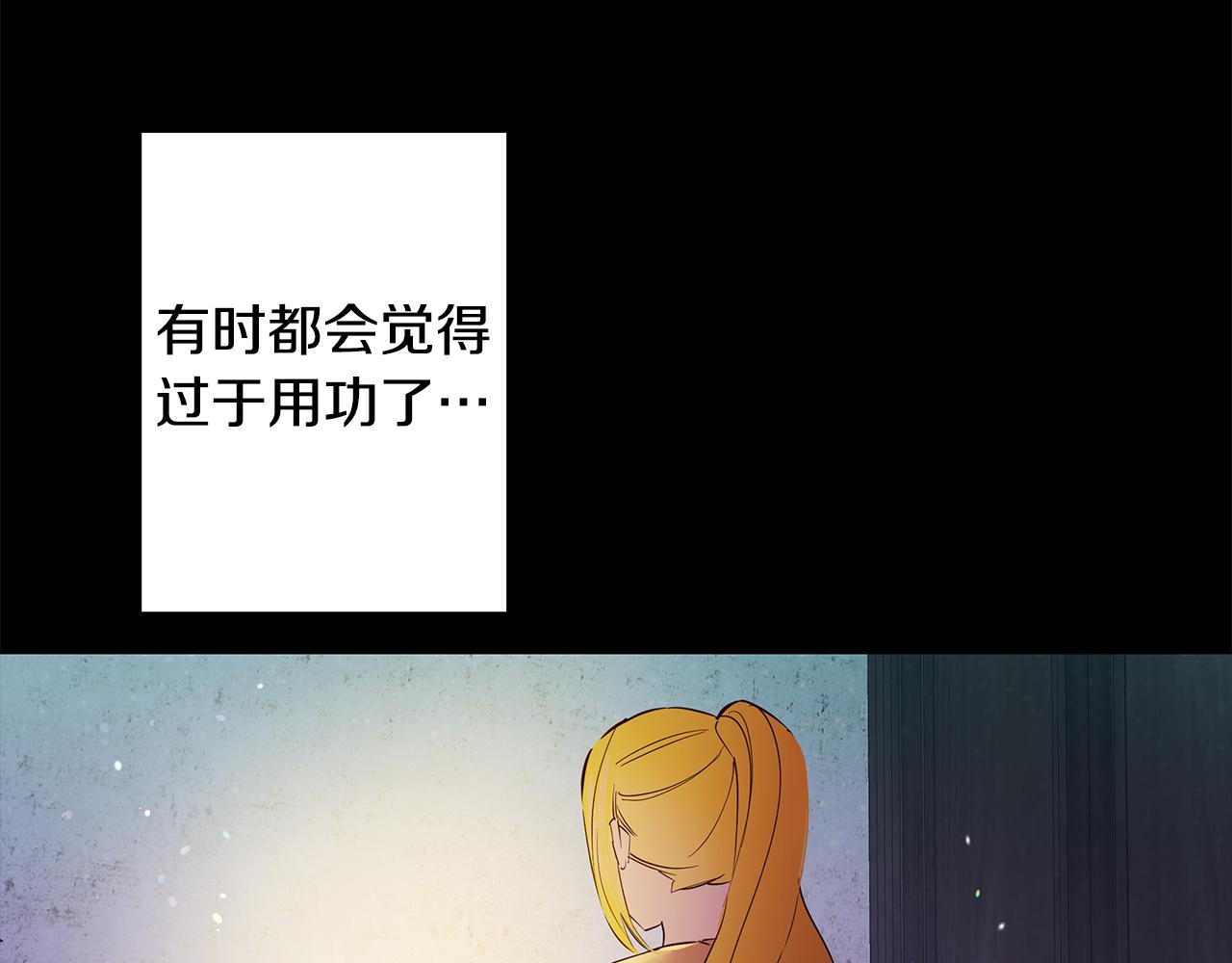 《取消这个愿望》第4话 她是什么样的 第35页
