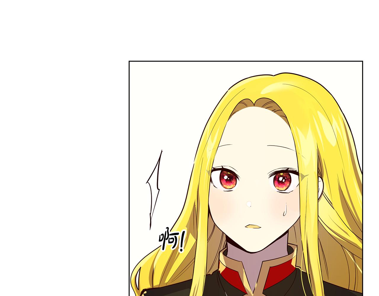 《取消这个愿望》第11话 她的秘密 第18页