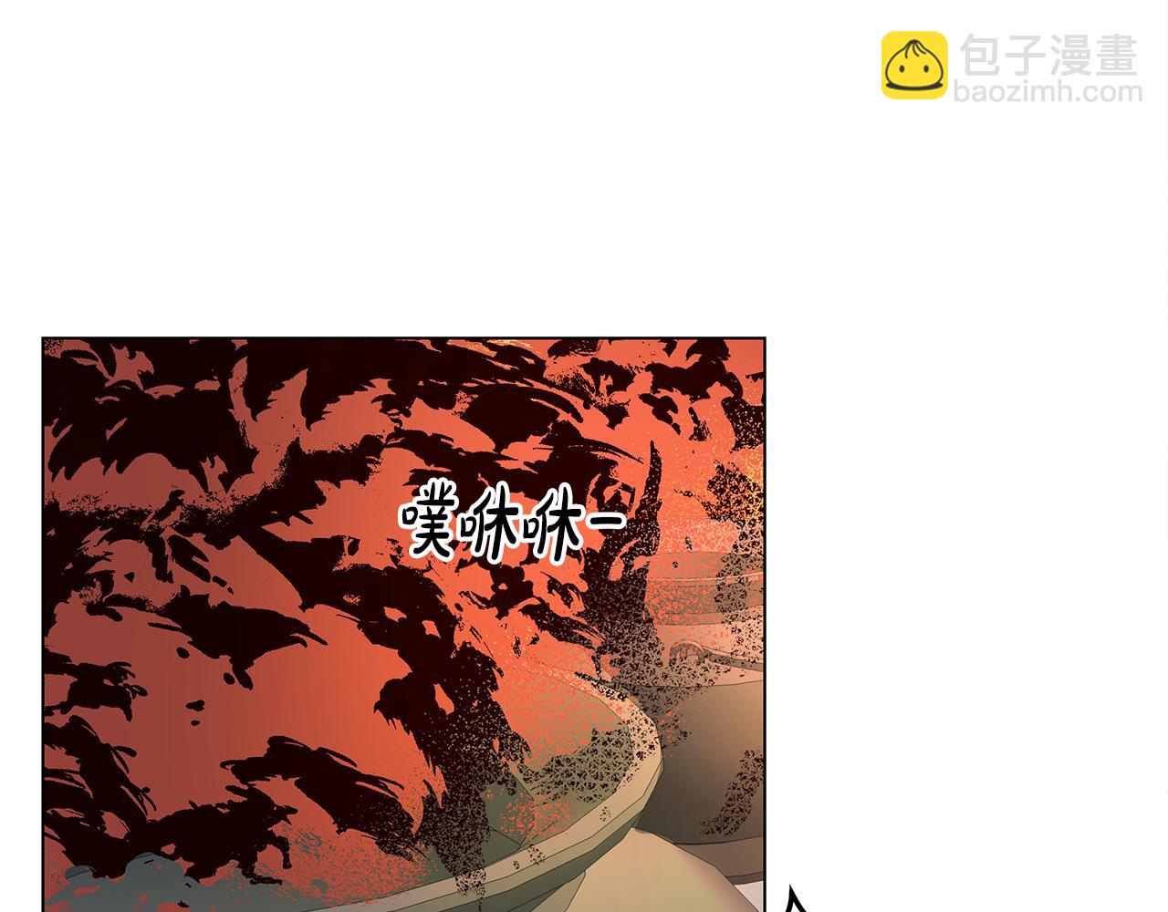 《取消这个愿望》第11话 她的秘密 第31页