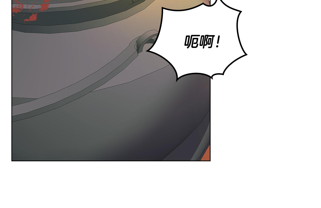 《取消这个愿望》第11话 她的秘密 第32页