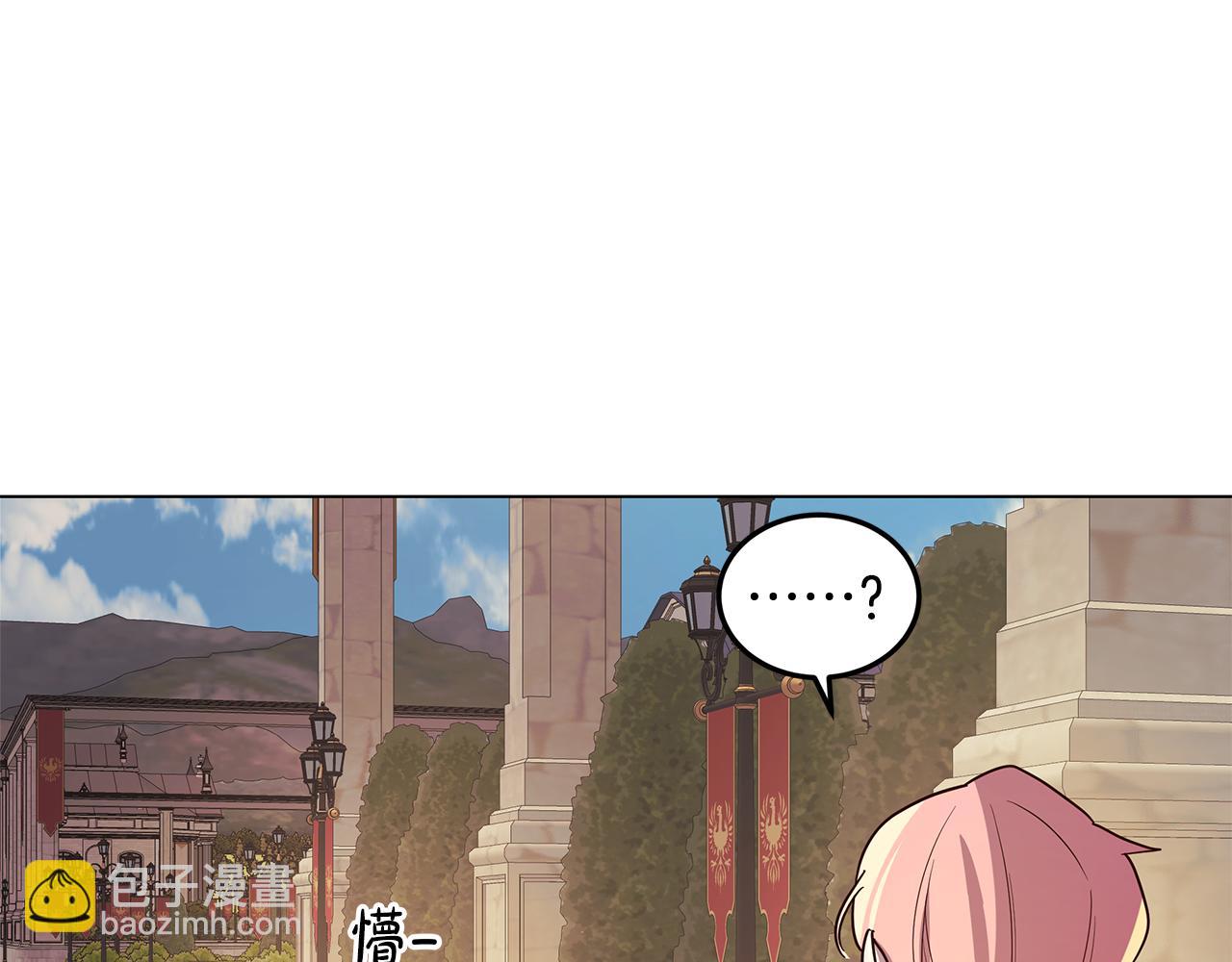 《取消这个愿望》第11话 她的秘密 第37页