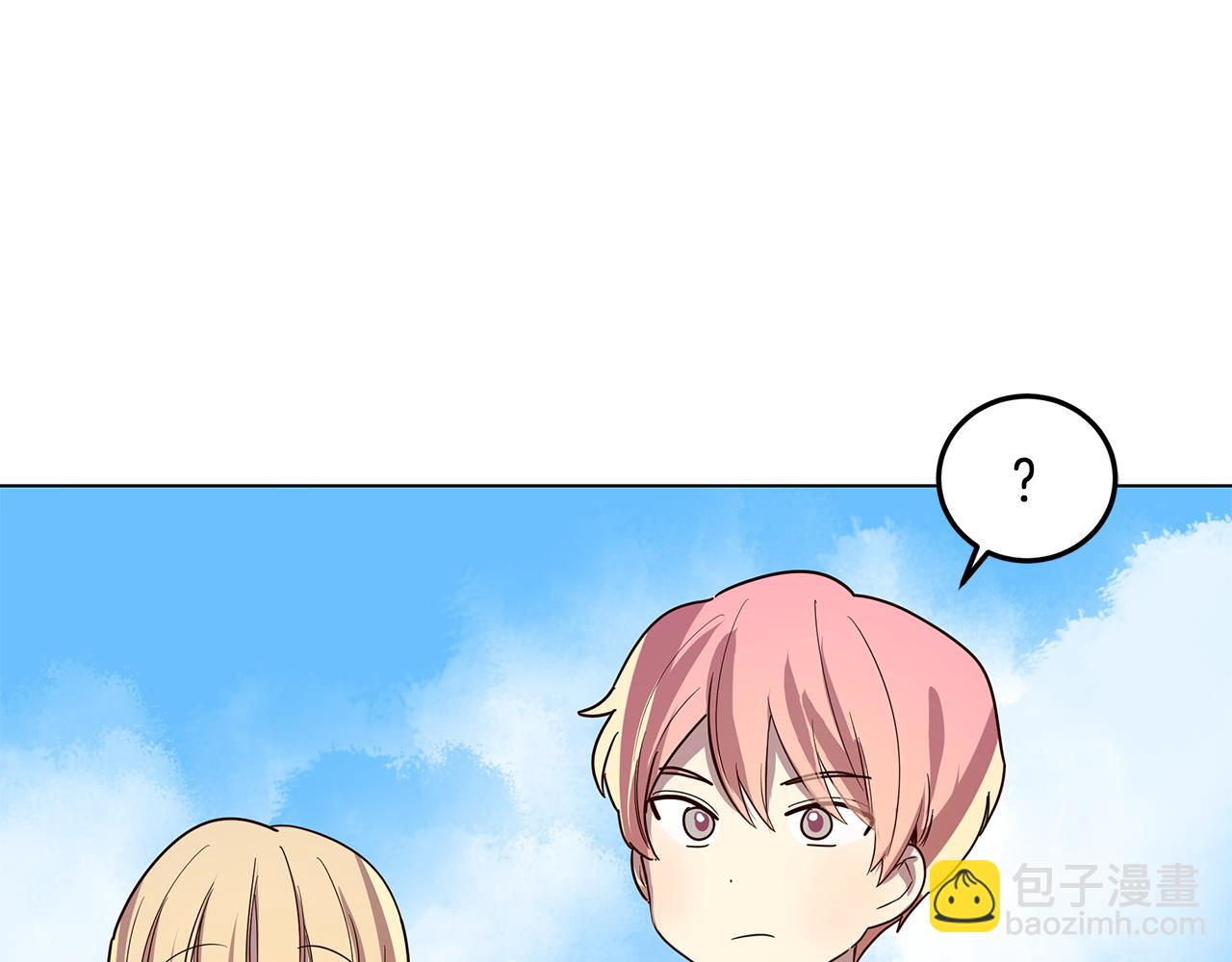 《取消这个愿望》第11话 她的秘密 第46页