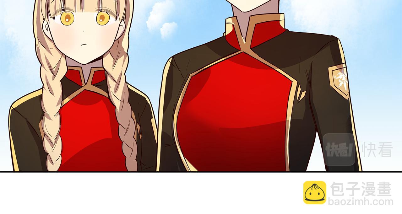 《取消这个愿望》第11话 她的秘密 第47页