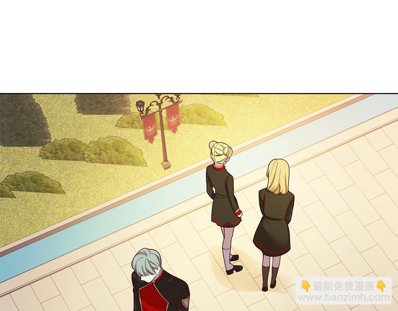 《取消这个愿望》第11话 她的秘密 第5页