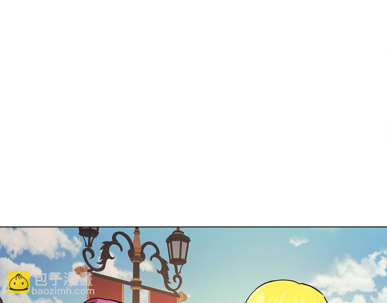 《取消这个愿望》第11话 她的秘密 第7页