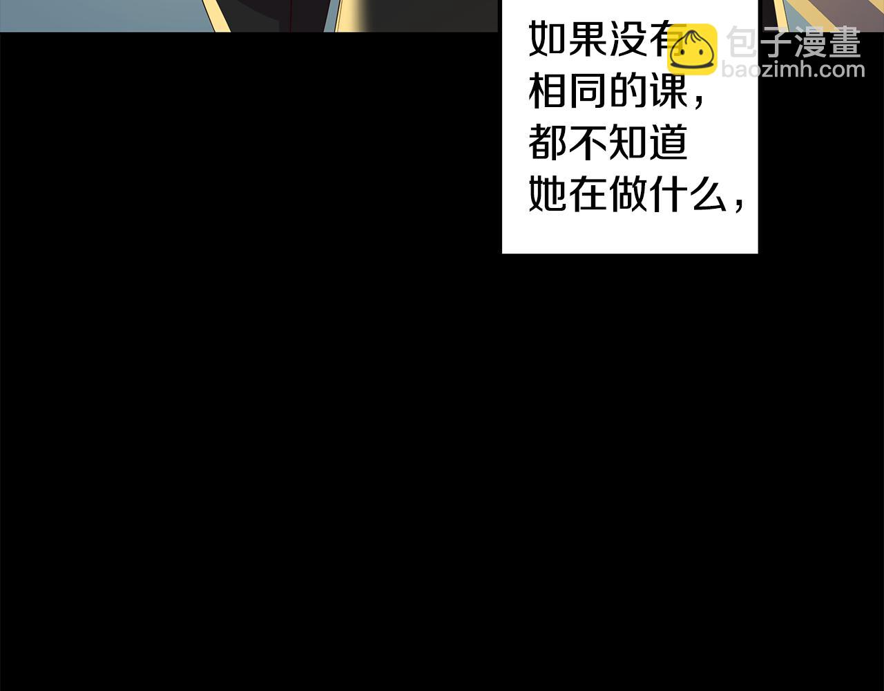 《取消这个愿望》第9话 要怎么回去 第22页