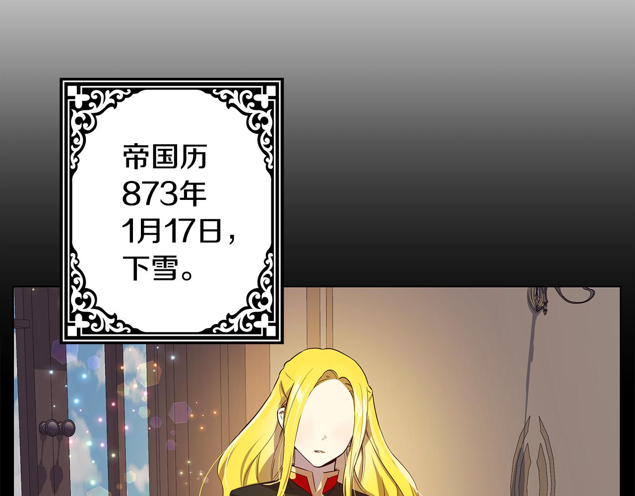 《取消这个愿望》第9话 要怎么回去 第42页