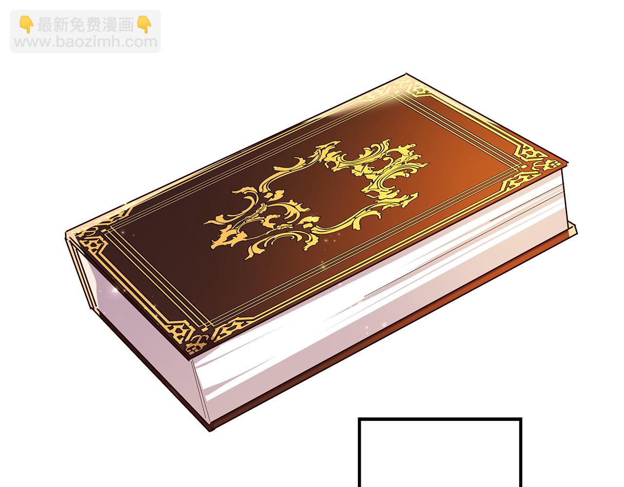 《取消这个愿望》第9话 要怎么回去 第5页