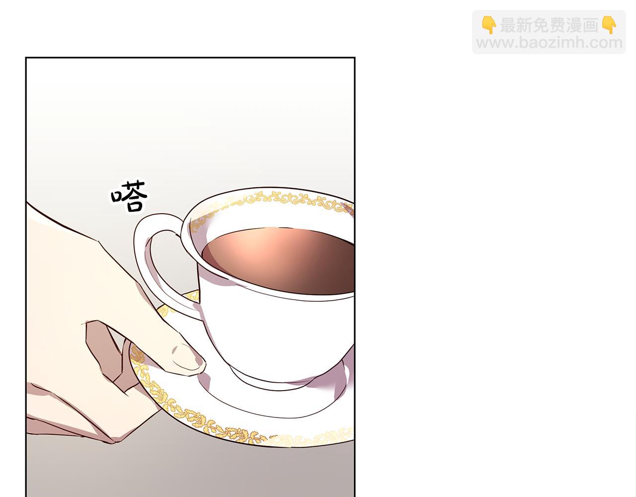 《取消这个愿望》第10话 真正喜欢的人 第7页