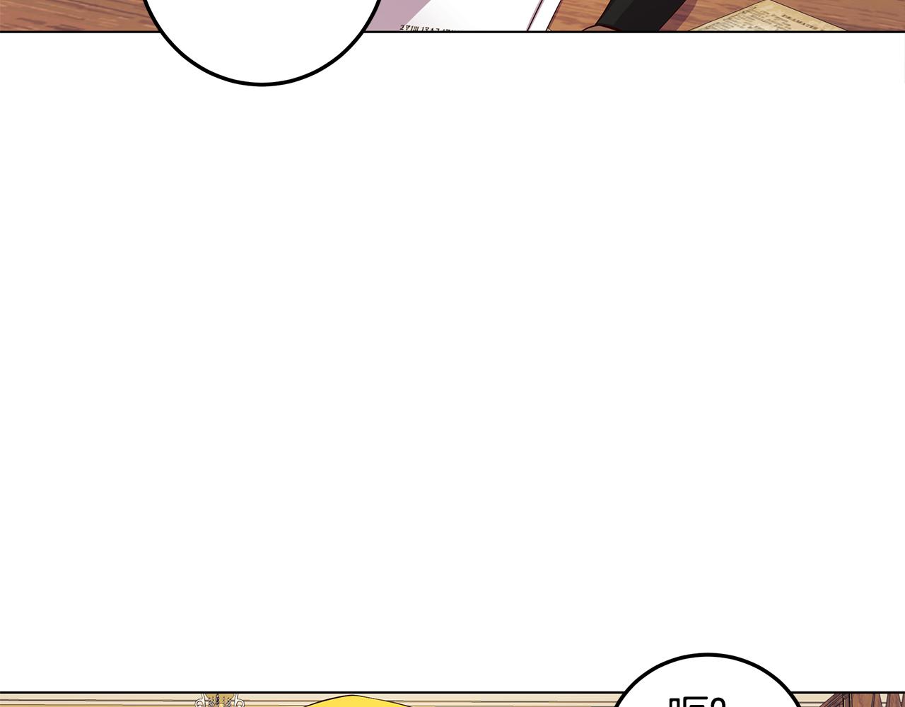 《取消这个愿望》第8话 被看穿 第41页