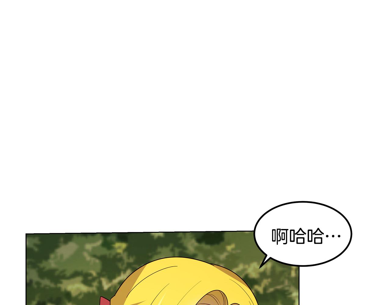 《取消这个愿望》第15话 纸上谈兵 第50页