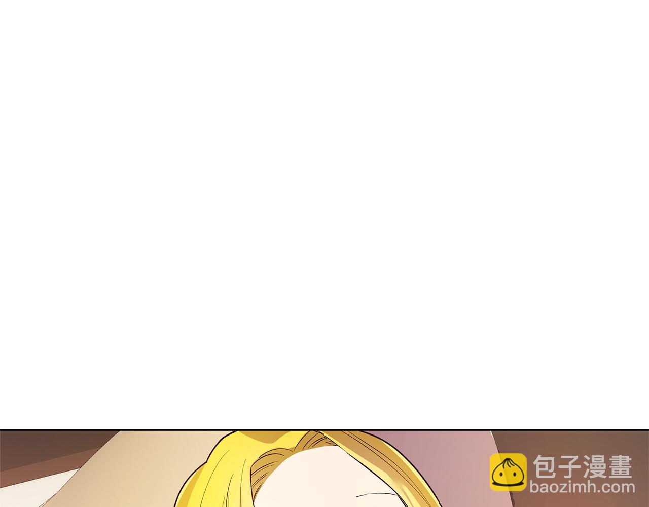 《取消这个愿望》第13话 后悔 第11页