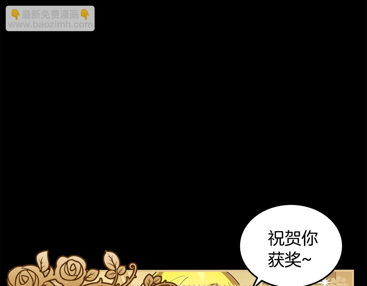 《取消这个愿望》第13话 后悔 第23页