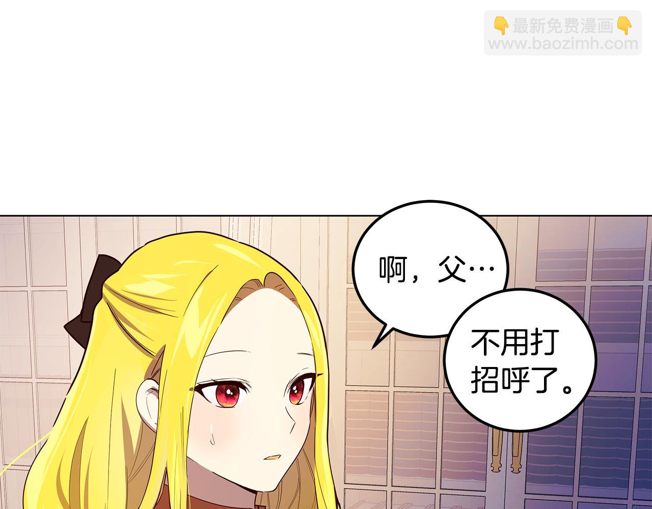 《取消这个愿望》第12话 背后的故事 第39页