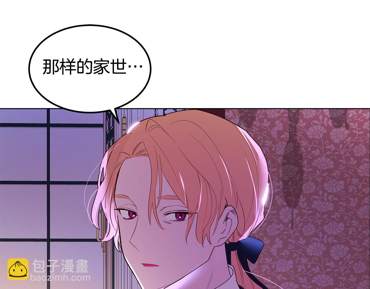 《取消这个愿望》第12话 背后的故事 第50页
