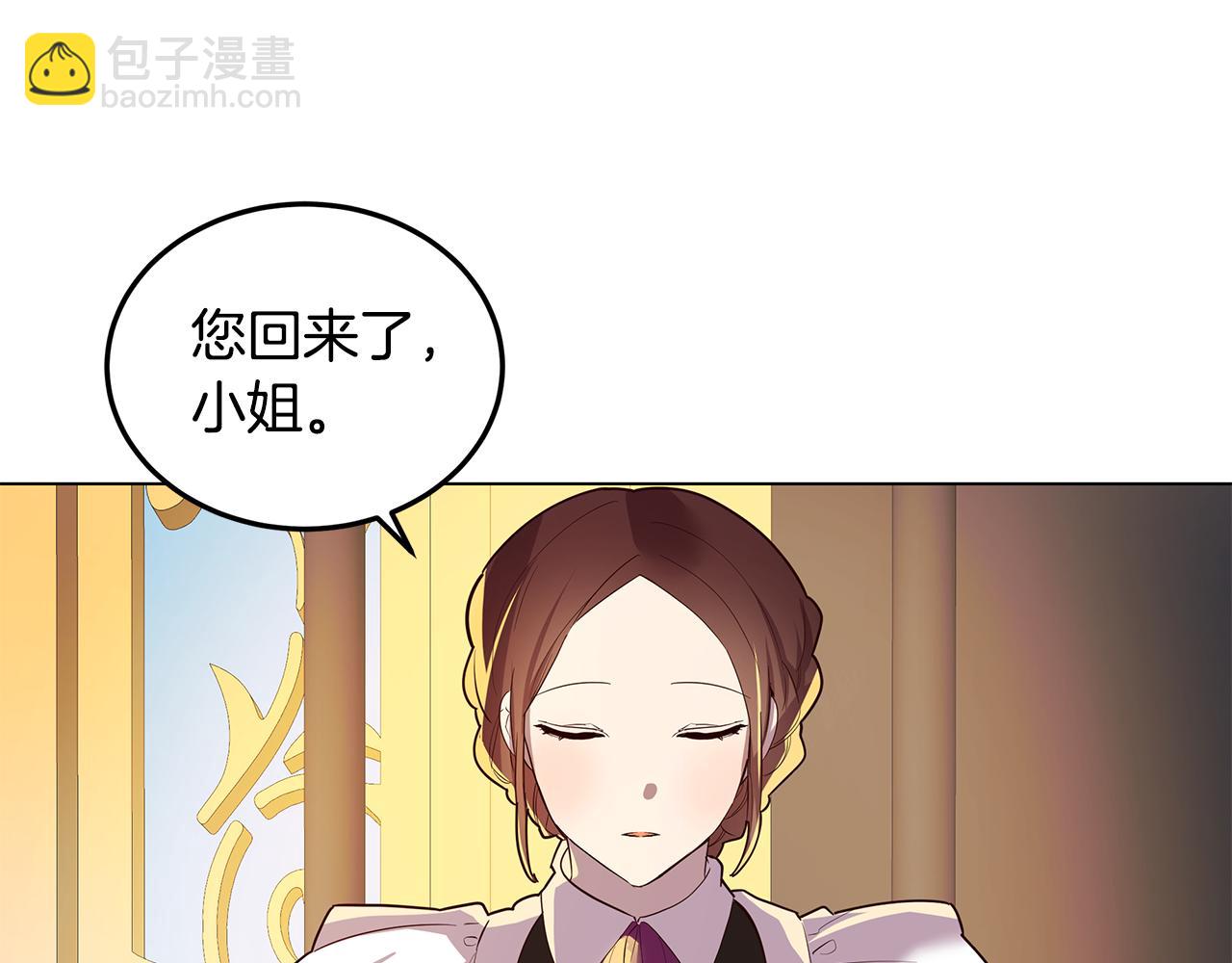 《取消这个愿望》第12话 背后的故事 第7页