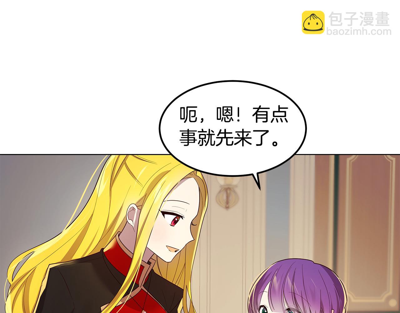 《取消这个愿望》第19话 学渣崩溃 第13页