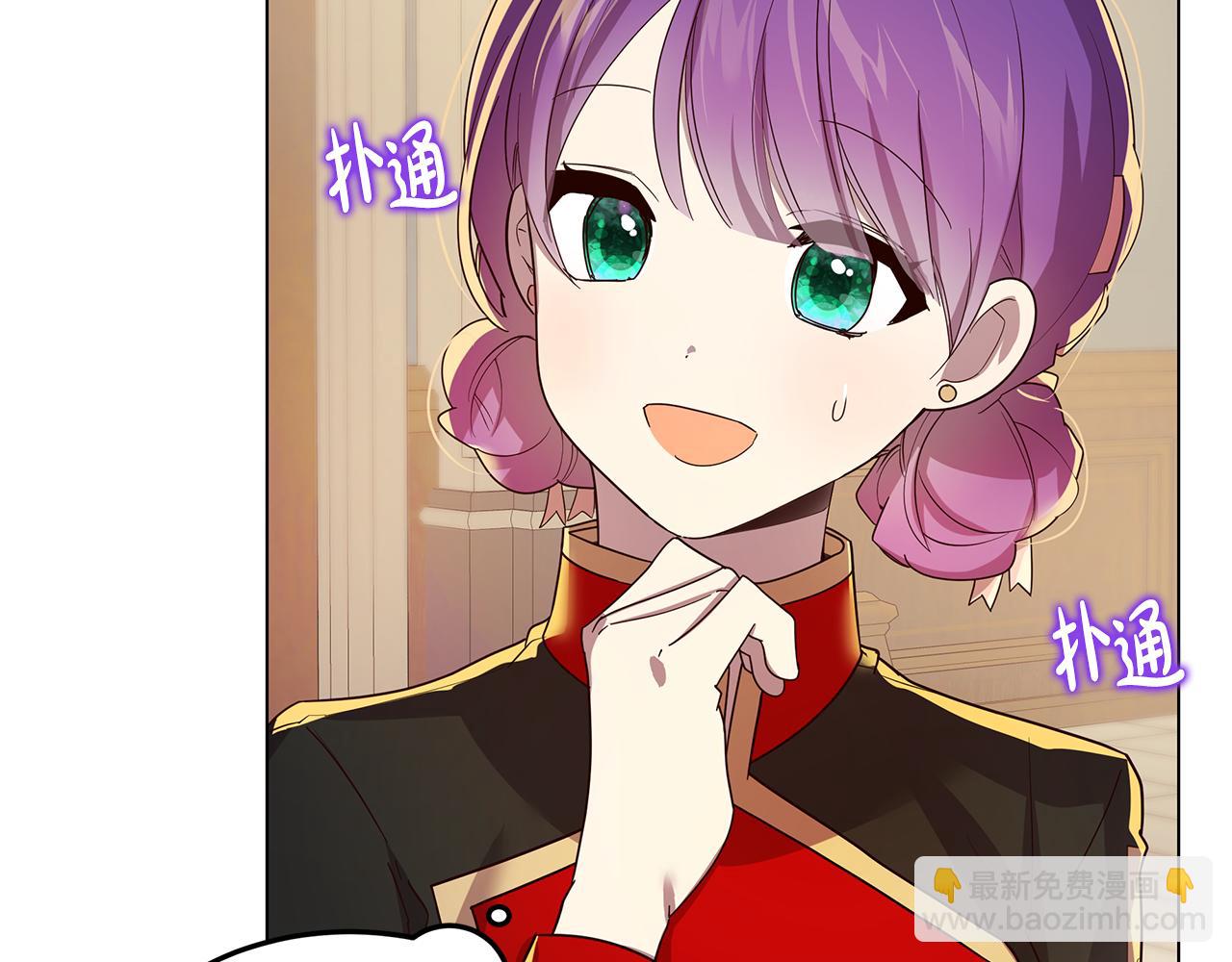 《取消这个愿望》第19话 学渣崩溃 第16页
