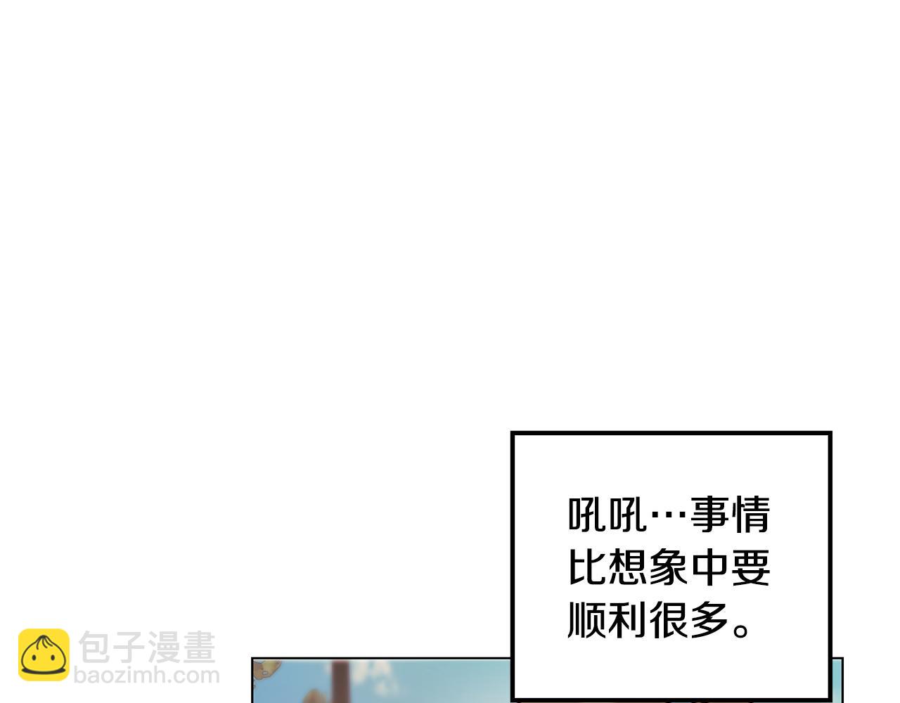 《取消这个愿望》第19话 学渣崩溃 第27页