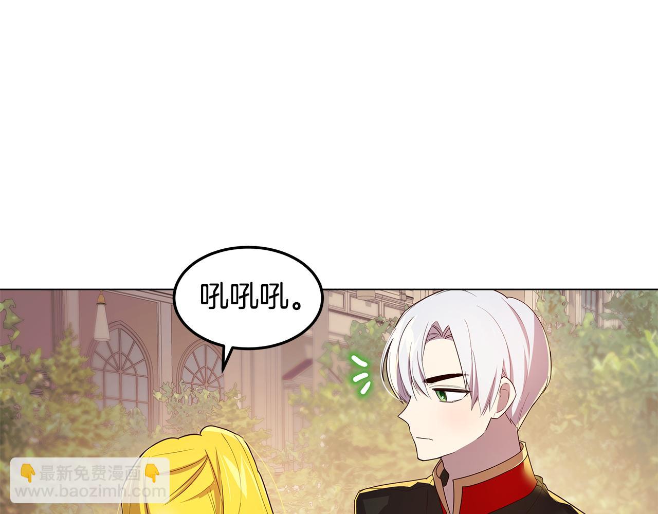 《取消这个愿望》第19话 学渣崩溃 第33页