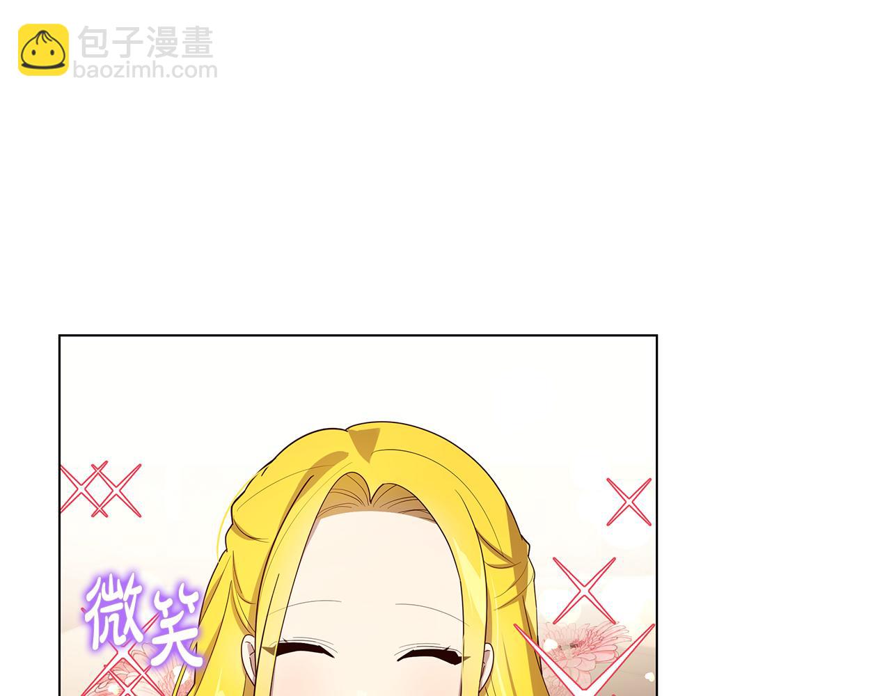 《取消这个愿望》第19话 学渣崩溃 第40页