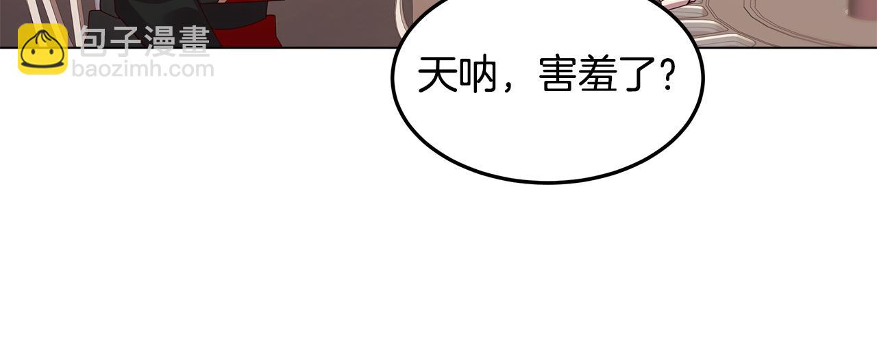 《取消这个愿望》第19话 学渣崩溃 第44页