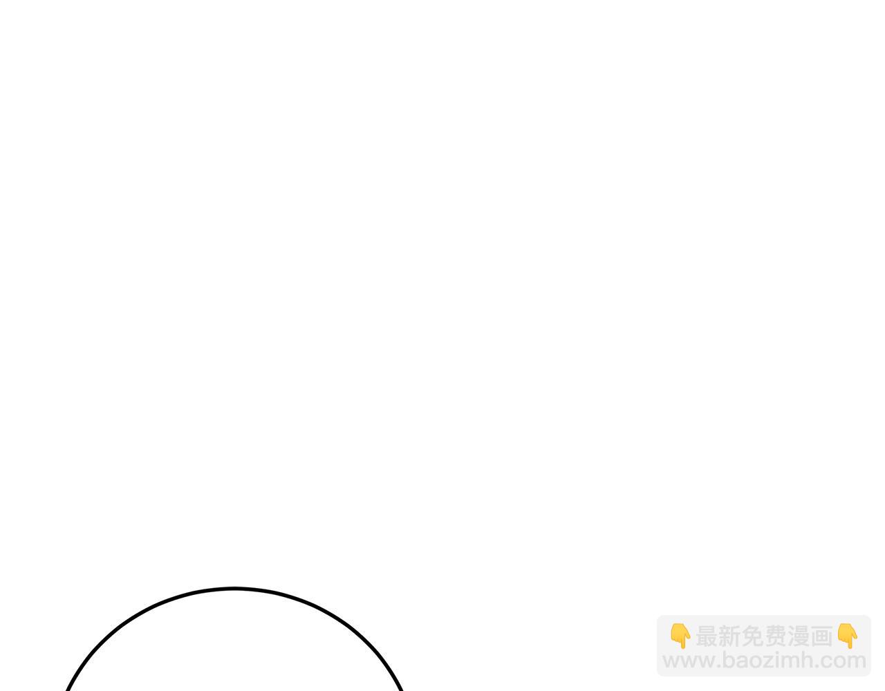 《取消这个愿望》第19话 学渣崩溃 第6页