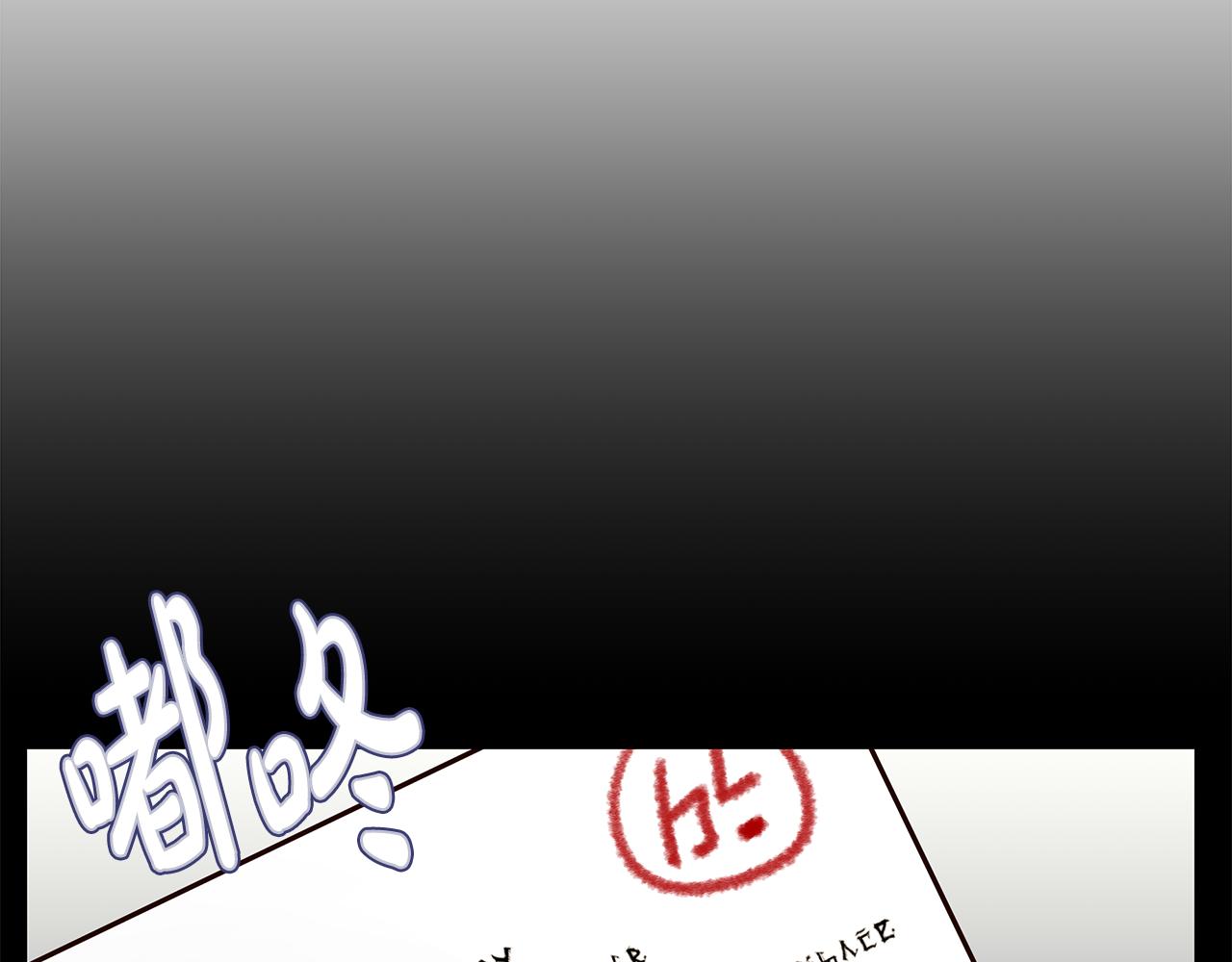 《取消这个愿望》第17话 学霸难当 第13页