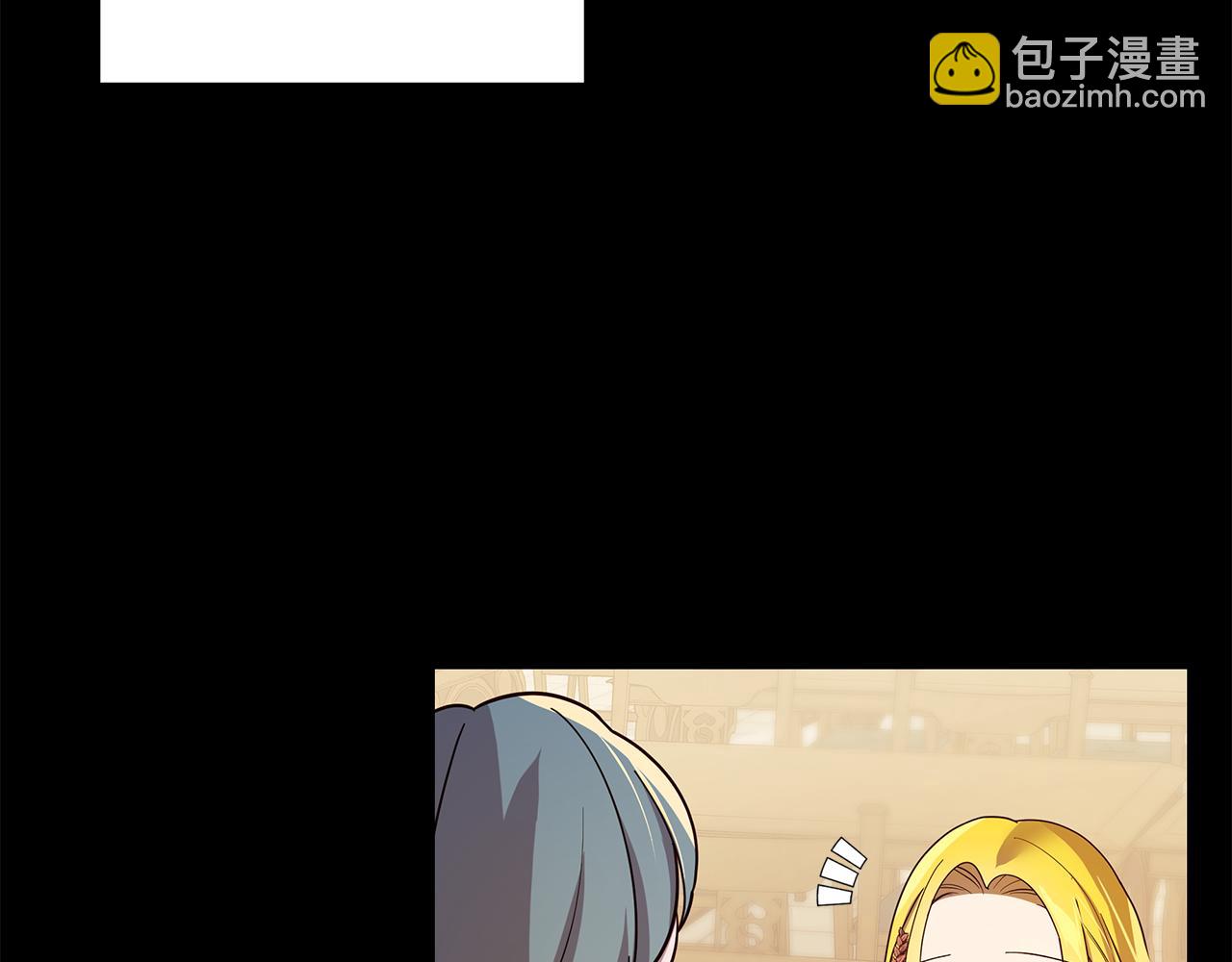 《取消这个愿望》第17话 学霸难当 第22页