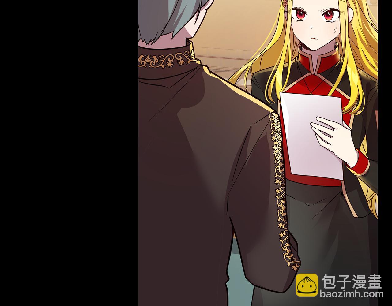 《取消这个愿望》第17话 学霸难当 第23页
