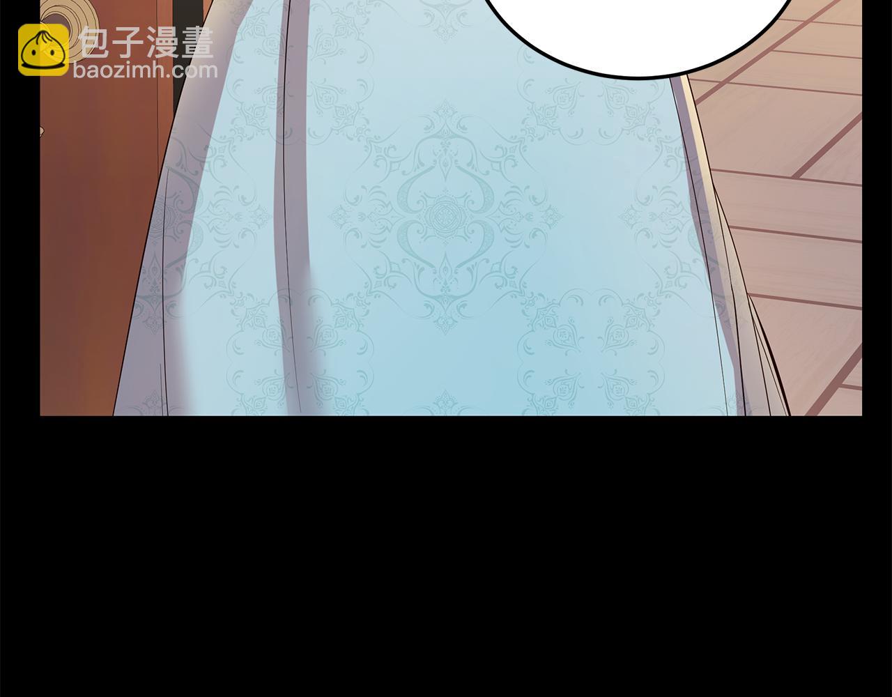 《取消这个愿望》第17话 学霸难当 第31页