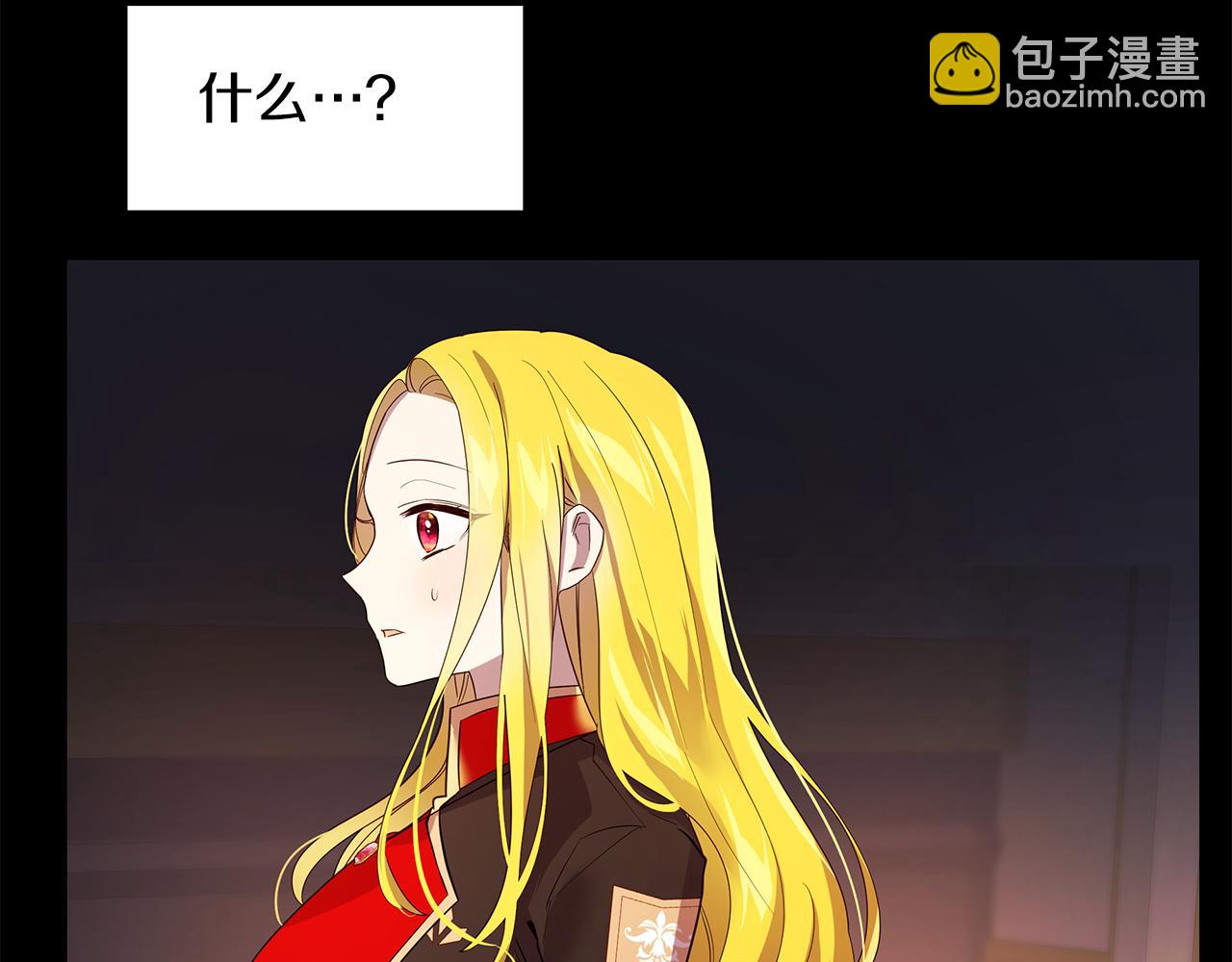 《取消这个愿望》第17话 学霸难当 第40页