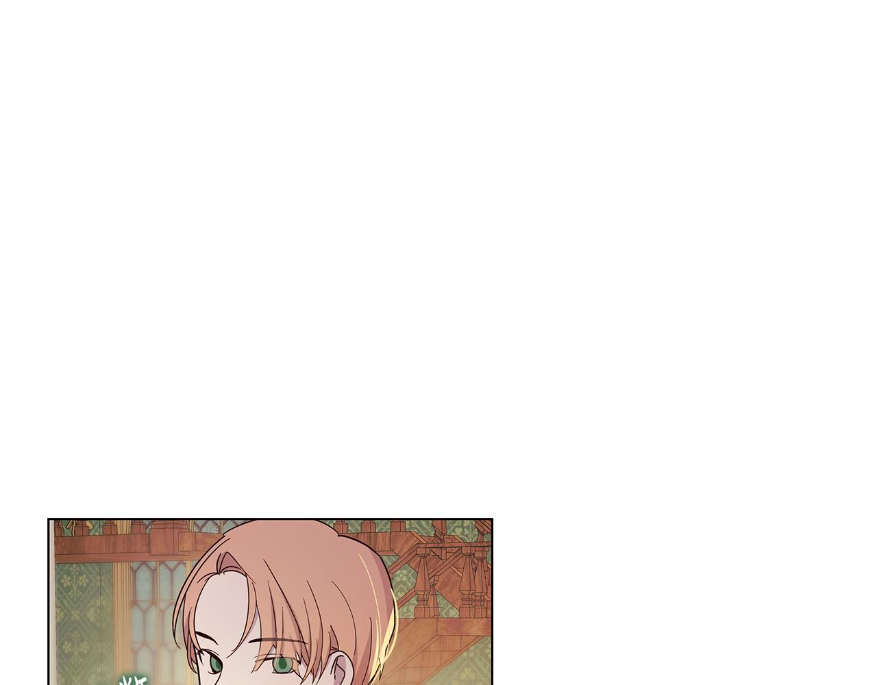 《取消这个愿望》第17话 学霸难当 第6页