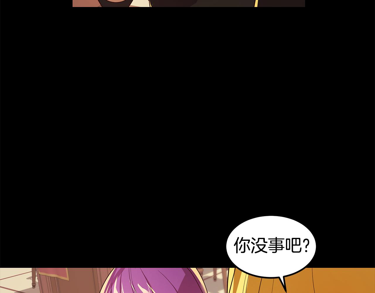 《取消这个愿望》第16话 乌龙助攻 第16页