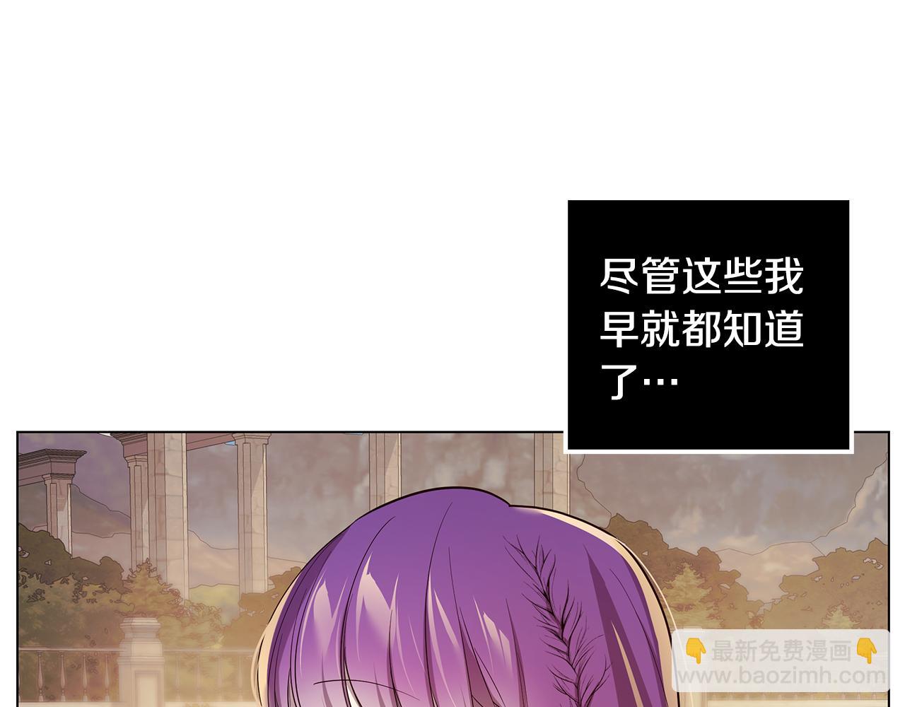 《取消这个愿望》第16话 乌龙助攻 第48页