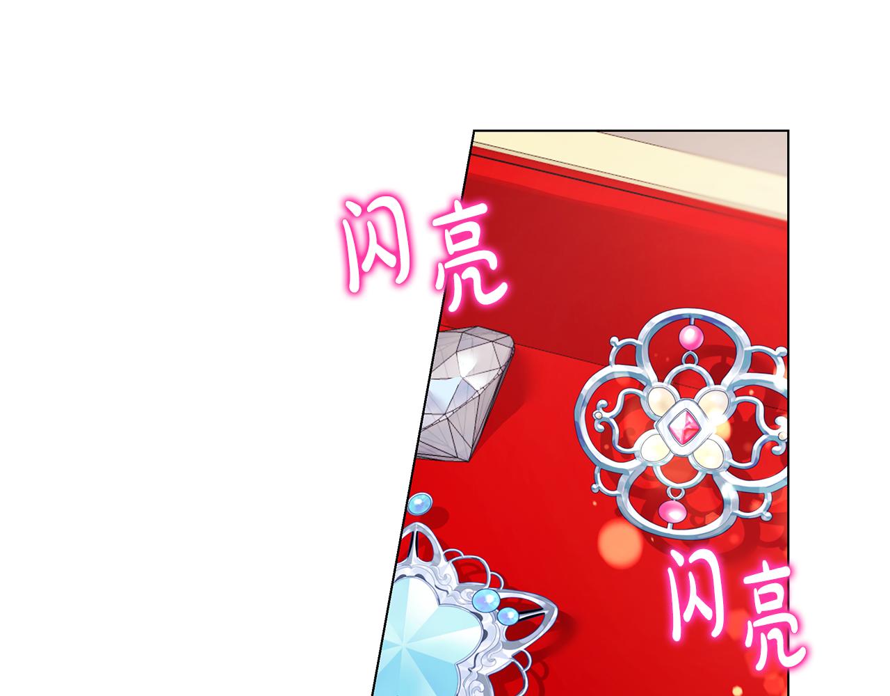 《取消这个愿望》第22话 帮倒忙 第46页
