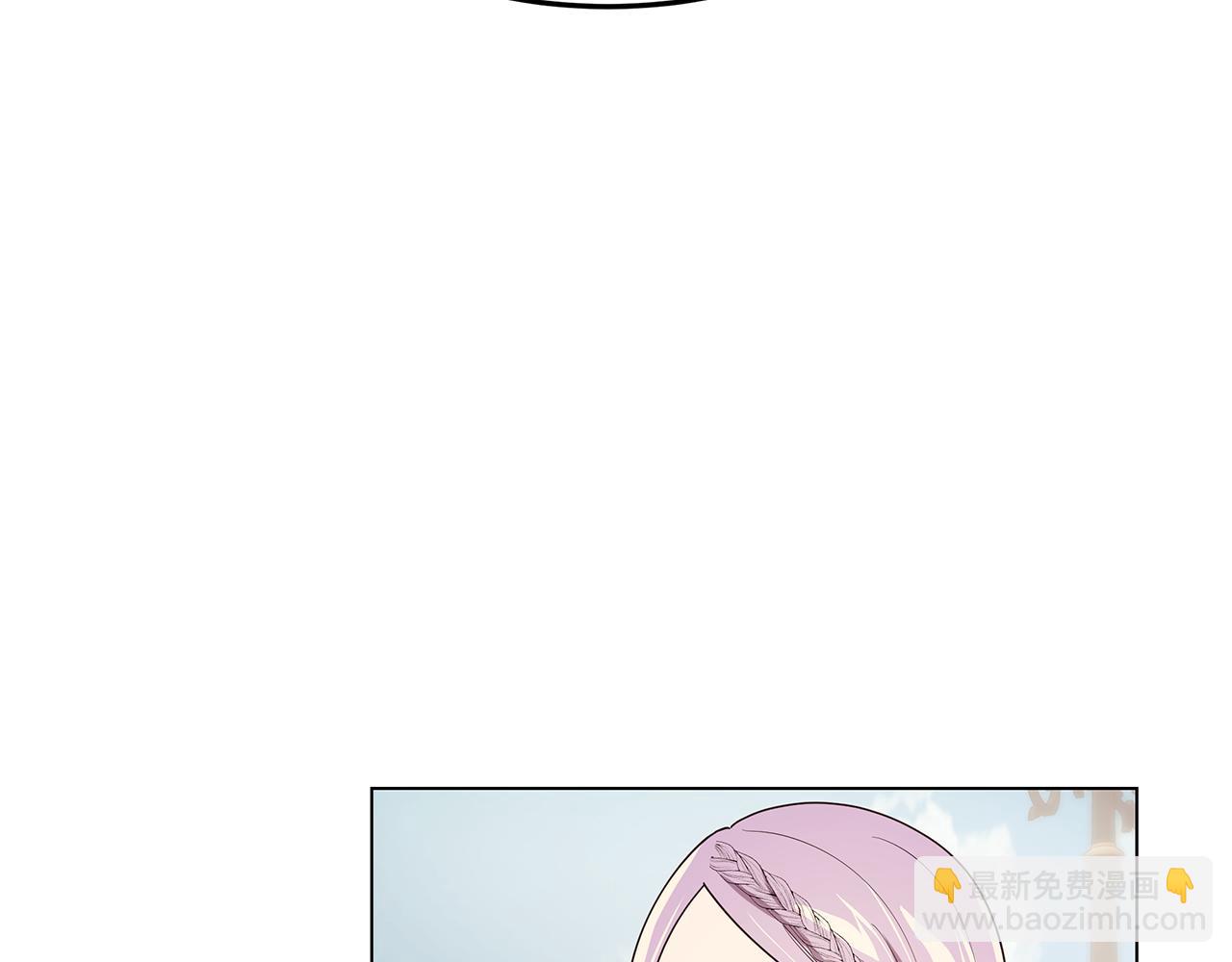 《取消这个愿望》第21话 引起怀疑 第30页